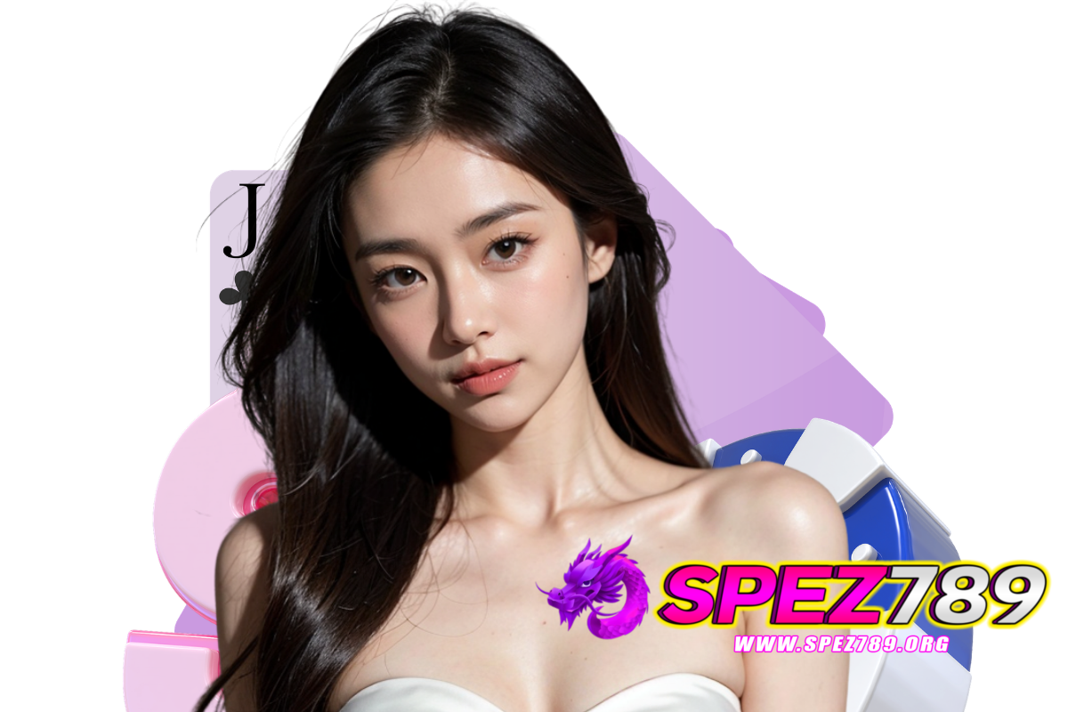 spez789 เว็บตรง