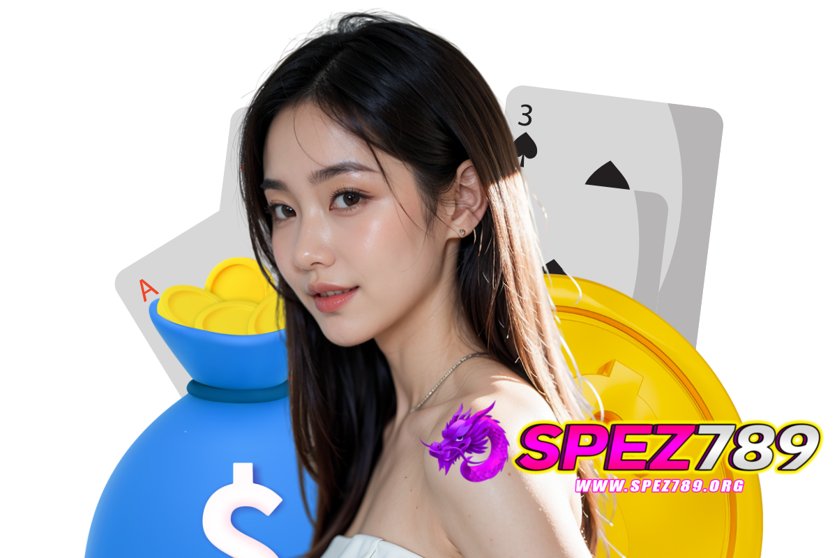 spez789 แจกเครดิตฟรี